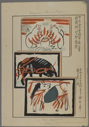 Japanese toys, from Unai no tomo